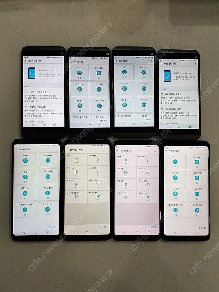 3만/ LG Q815/Q8 가성비대장 중고폰/게임폰/업무폰/서브폰/영업폰/유튜브폰/어플용추천 이미지