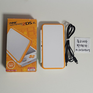 뉴 닌텐도 2ds xl 뉴투다수 화이트 오렌지 걸즈 스타일 패션리더 선언 내장