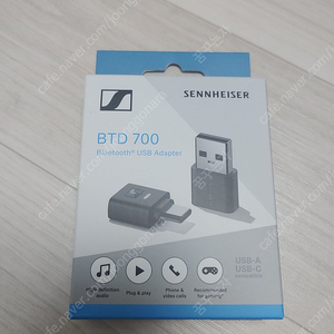 젠하이저 btd700 블루투스 동글
