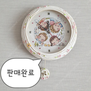 십자수 시계 벽걸이 시계 #상태 깨끗함#