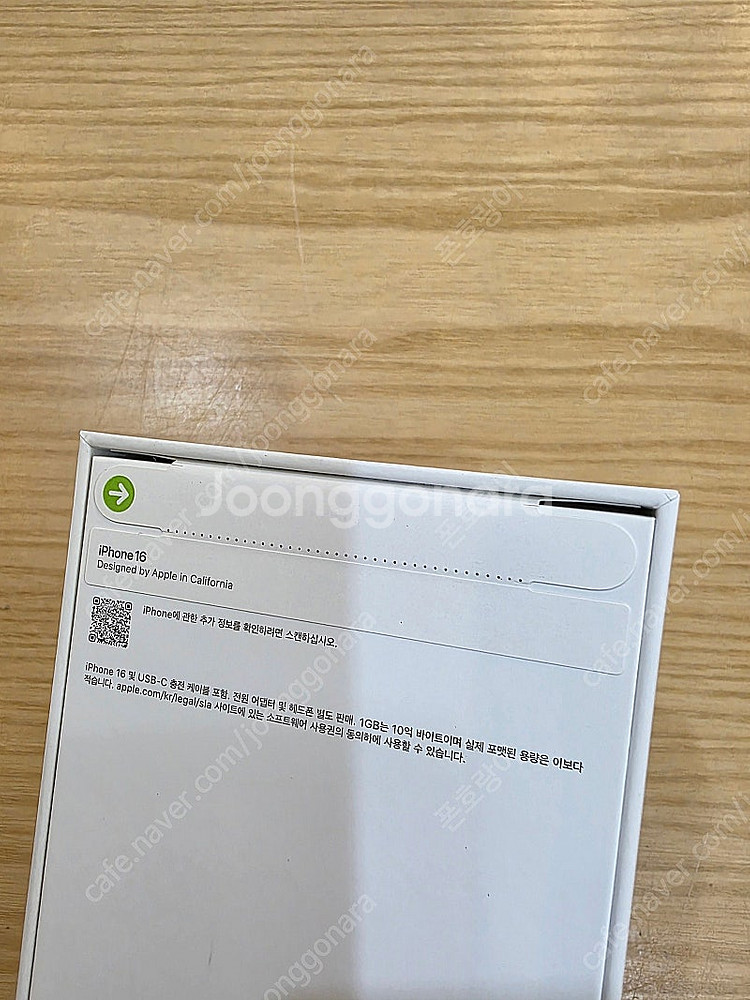 아이폰16화이트512gb 자급제미개봉판매합니다--1