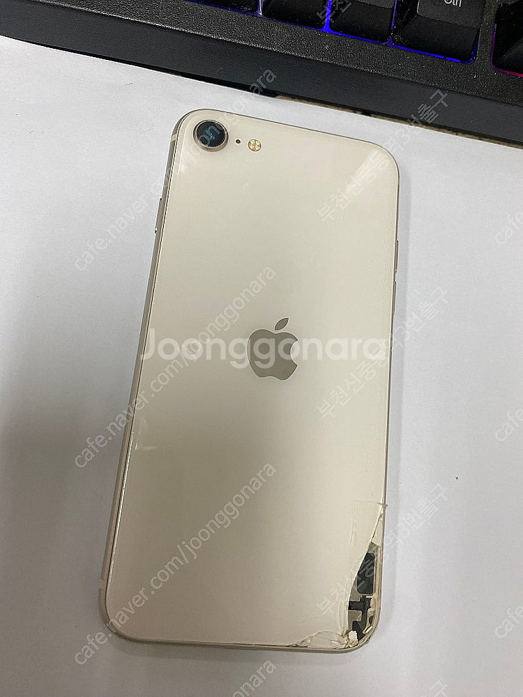 495960 아이폰SE3 화이트 128GB (버전16....--0