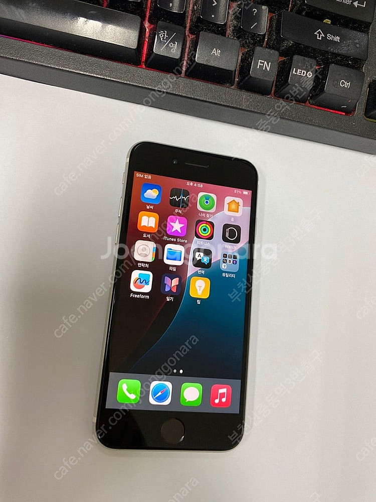 496820 아이폰SE2 화이트 A급 128GB 무잔상...--1