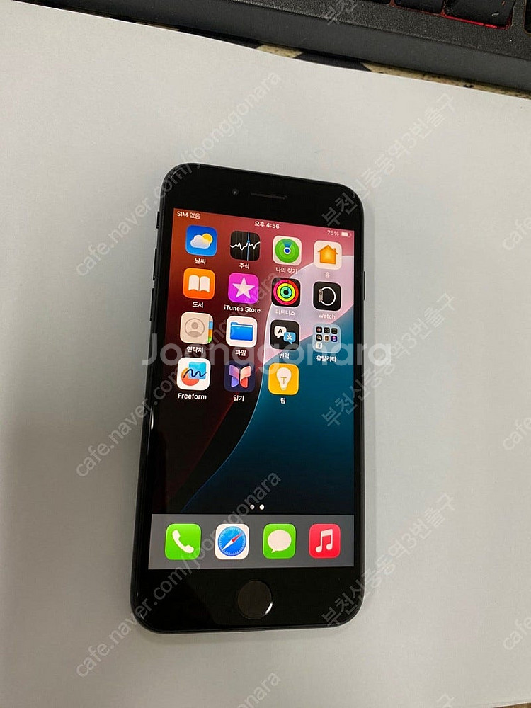 495911 아이폰SE2 블랙 SSS급 128GB 무잔...--1