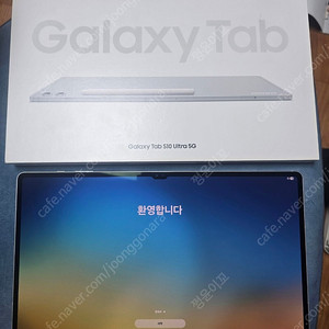 갤럭시탭 s10 울트라 1테라 5g 박스풀