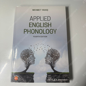 [영어 임용] Applied English Phonology 4판 AEP 판매