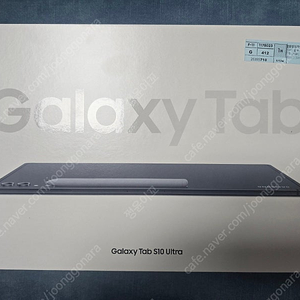 갤럭시탭 s10 울트라 512g wifi 미개봉