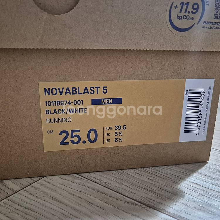 노바블라스트5 블루블랙 250 새상품--1