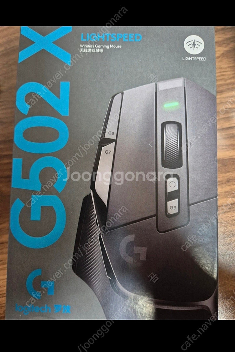 로지텍 G502 lightspeed 무선 마우스 새제품--0