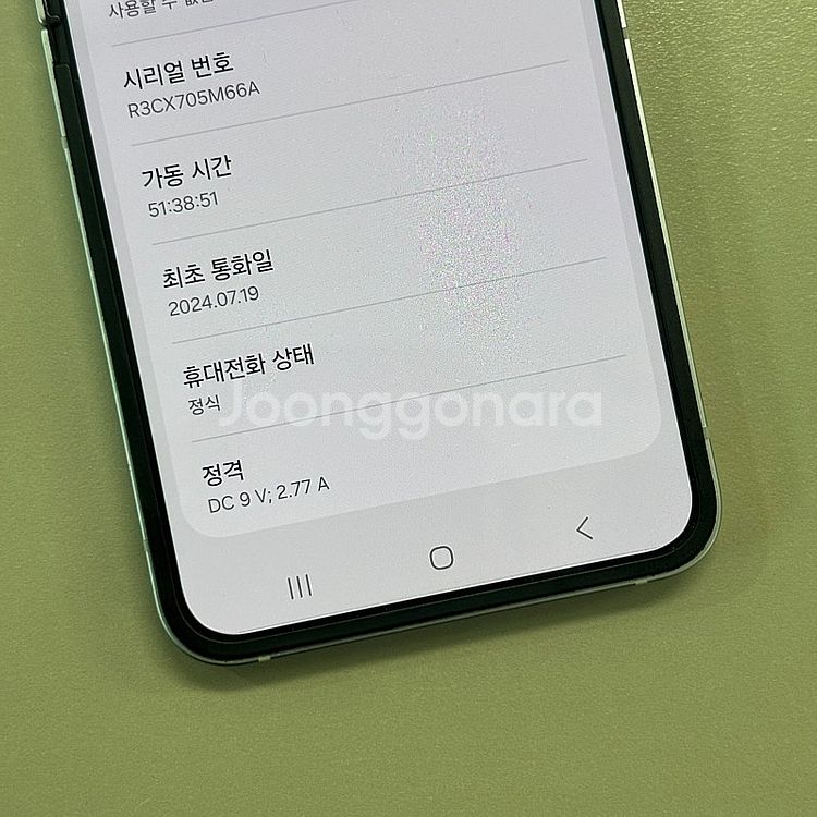 *대용량*갤럭시Z플립6 실버색상 512용량 미파손 무잔...--3