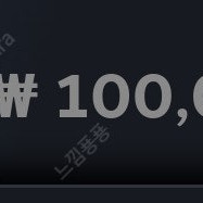 스팀 월렛 선물식 80% 팝니다.