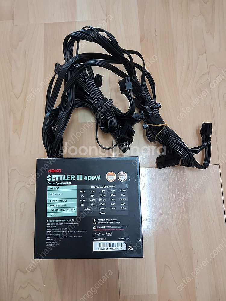 앱코 ABKO SETTLER II 800W 파워 플렛케...--1