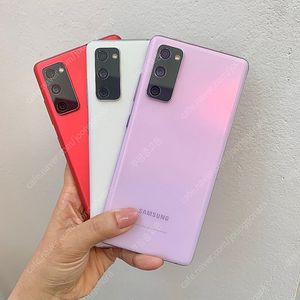 S급 갤럭시S20FE 최상품판매 대소량문의 중고폰 G781