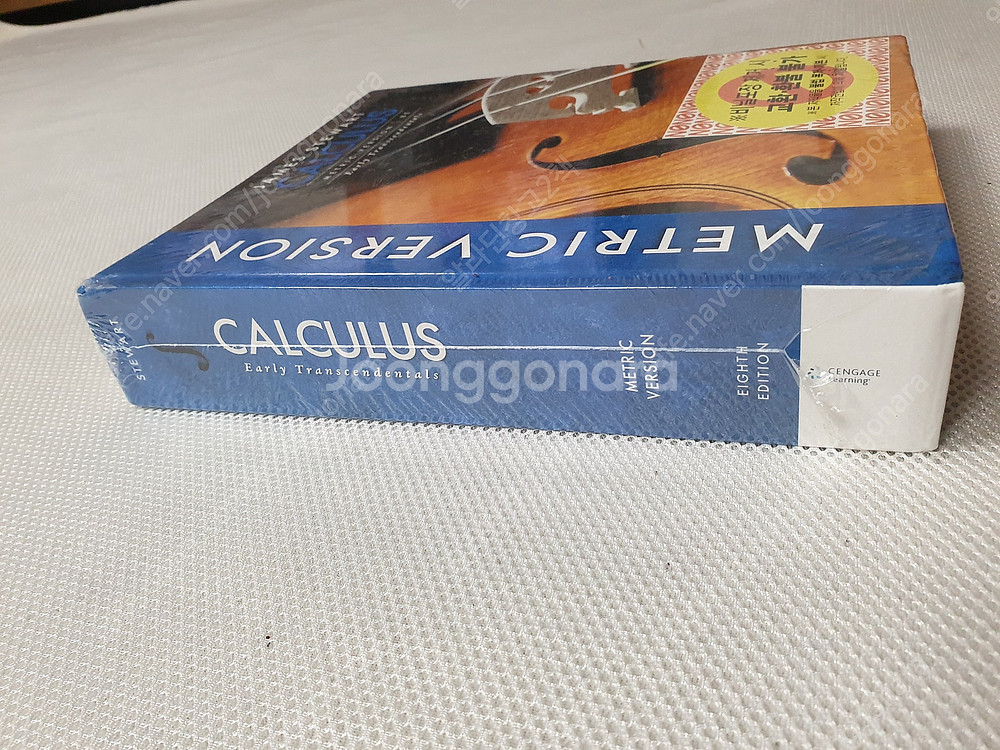 [수학 교재] CALCULUS-METRIC VERSIO...--1