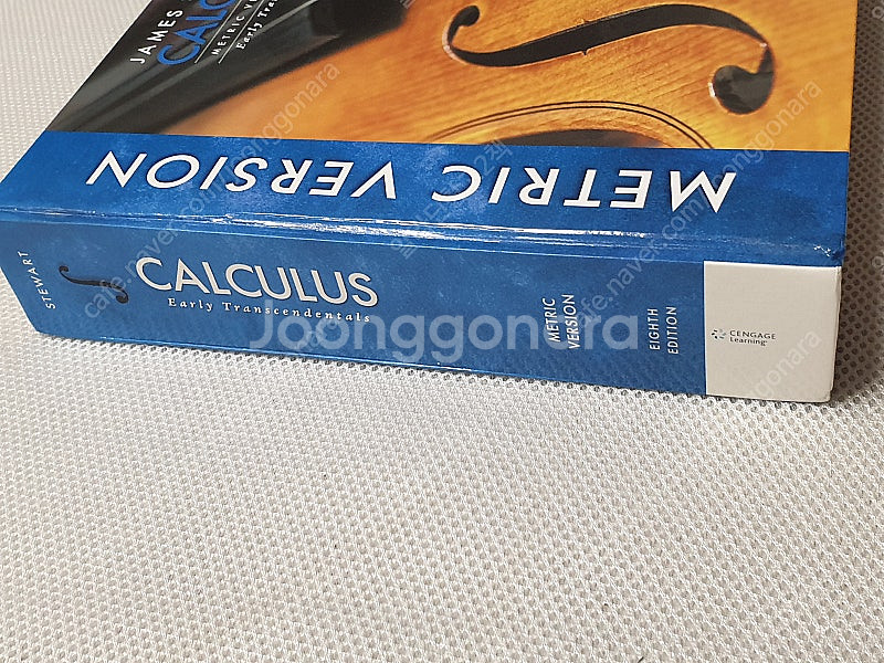 [수학 교재] CALCULUS-METRIC VERSIO...--6