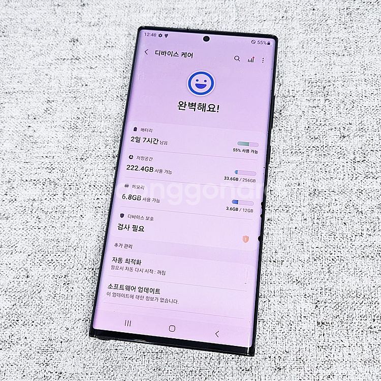 고성능 고스펙 카메라좋은 무잔상 갤럭시 노트20울트라 ...--9
