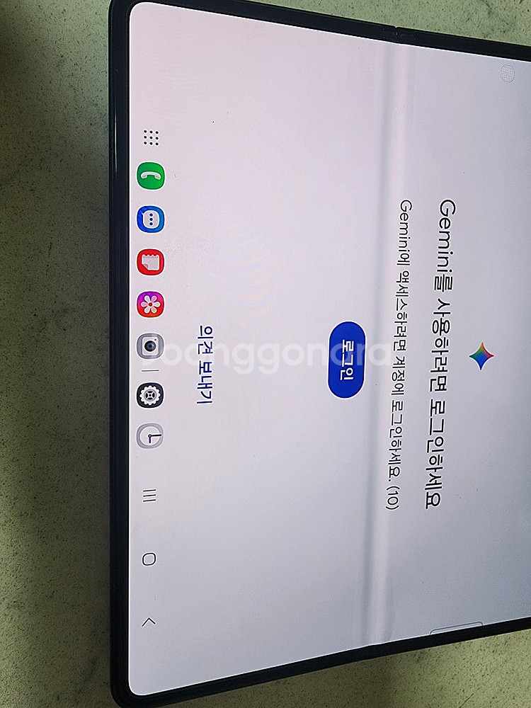 갤럭시 Z플립3 256g--2