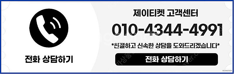 [매입]SK/KT/LG/휴대폰결제미납/핸드폰결제정책/정...--5