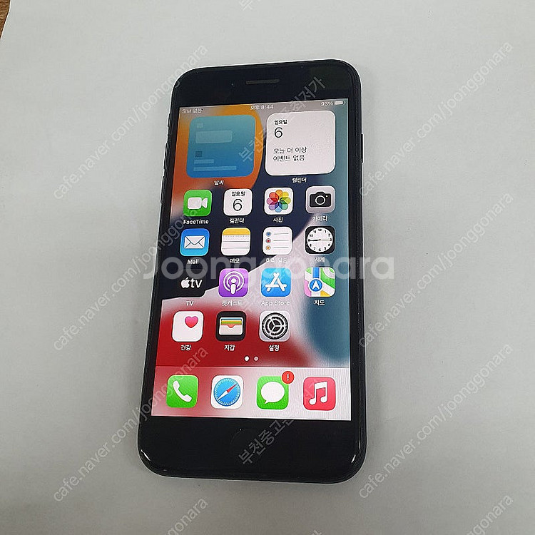 대량가능) 201836 아이폰7 32 매트블랙 AA급 중고폰 12.5만 배터리85% 부천 신중동역 레트로 인스타폰 ...--1