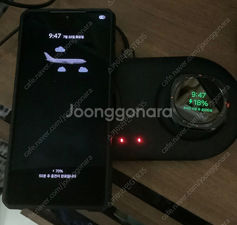 삼성 무선 고속충전기 ep-p5200 박스풀 팝니다--0