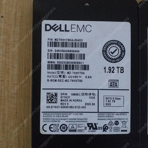 델 SSD 2.5인치 1.92테라입니다