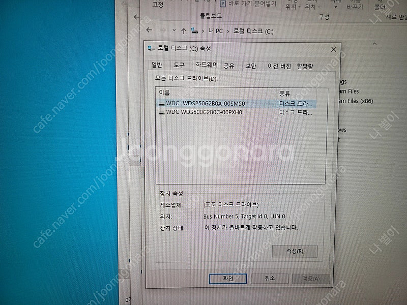 청주 i7-11700 z590 1660슈퍼--2