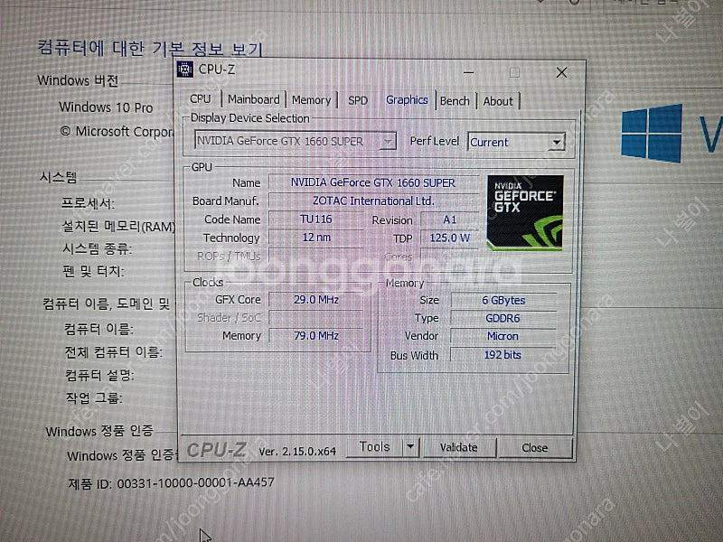 청주 i7-11700 z590 1660슈퍼--3