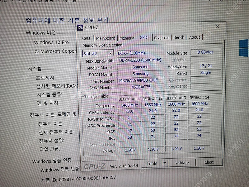 청주 i7-11700 z590 1660슈퍼--4