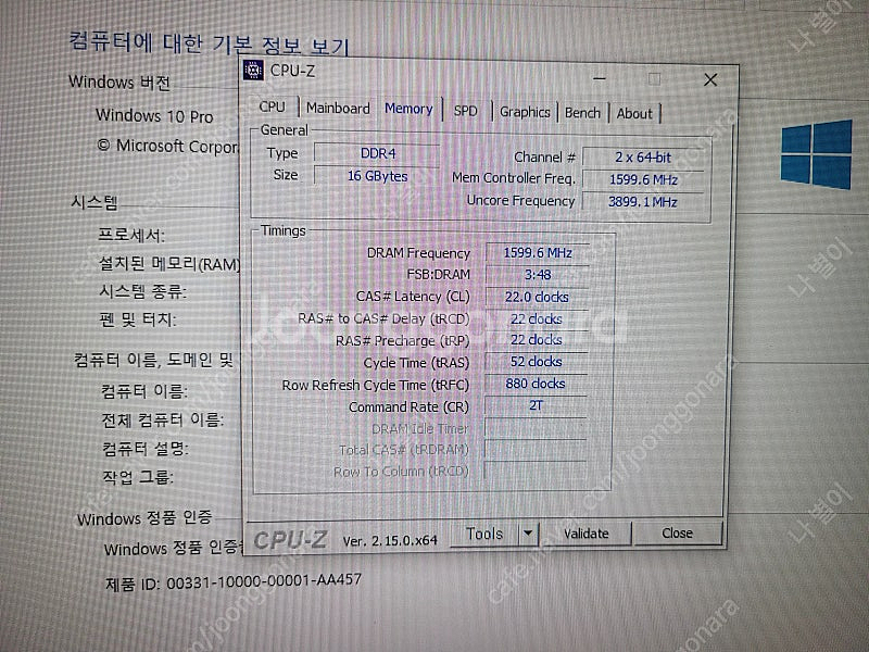 청주 i7-11700 z590 1660슈퍼--5