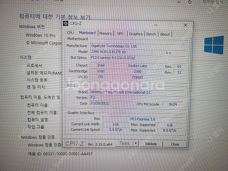 청주 i7-11700 z590 1660슈퍼--6
