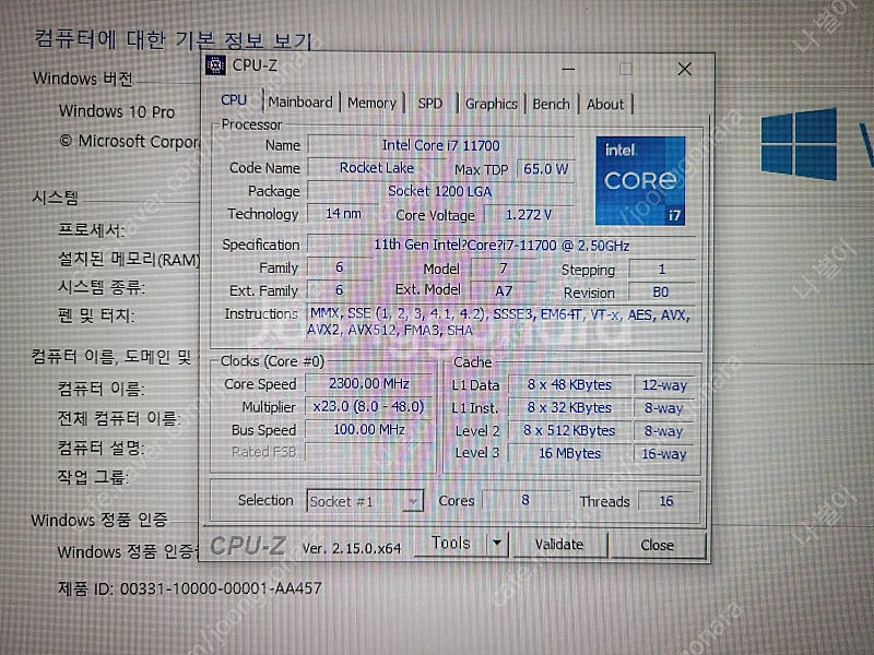 청주 i7-11700 z590 1660슈퍼--7