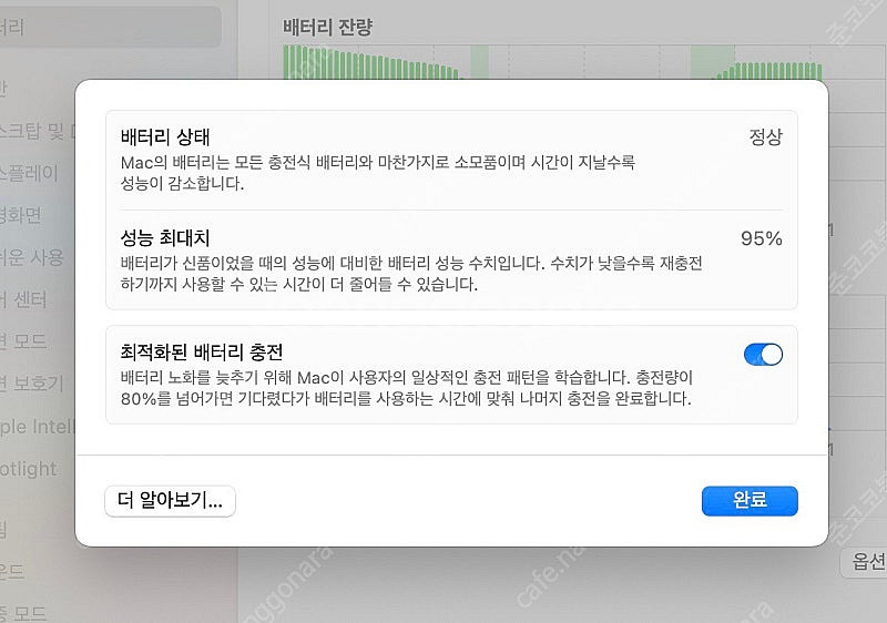 맥북에어 m1 8gb 256ssd 스그 95%--4