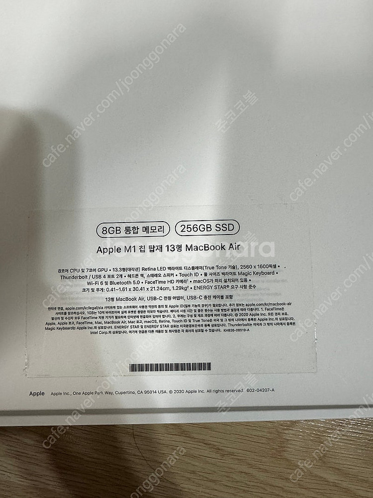 맥북에어 m1 8gb 256ssd 스그 95%--6