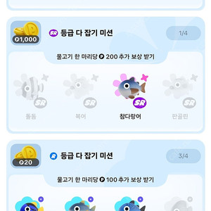 틱톡7일이상 접속안하신분^^커피쿠폰드려용