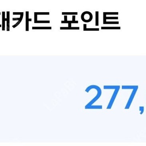 120만원 넥슨캐시 충전 / 넥슨현대카드포인트 구매 합니다 93%