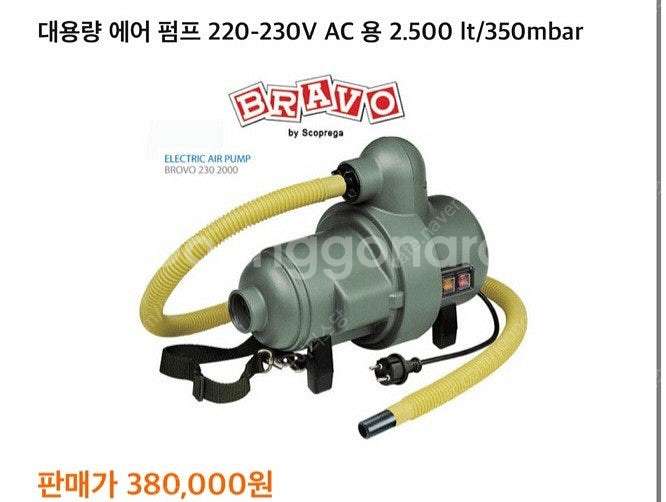 브라보 220v 2000w 에어펌프(GE 2000)--5