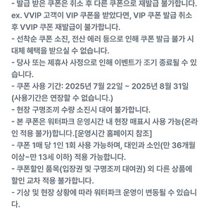 오션월드 40%할인 + 구명조끼 50%대여