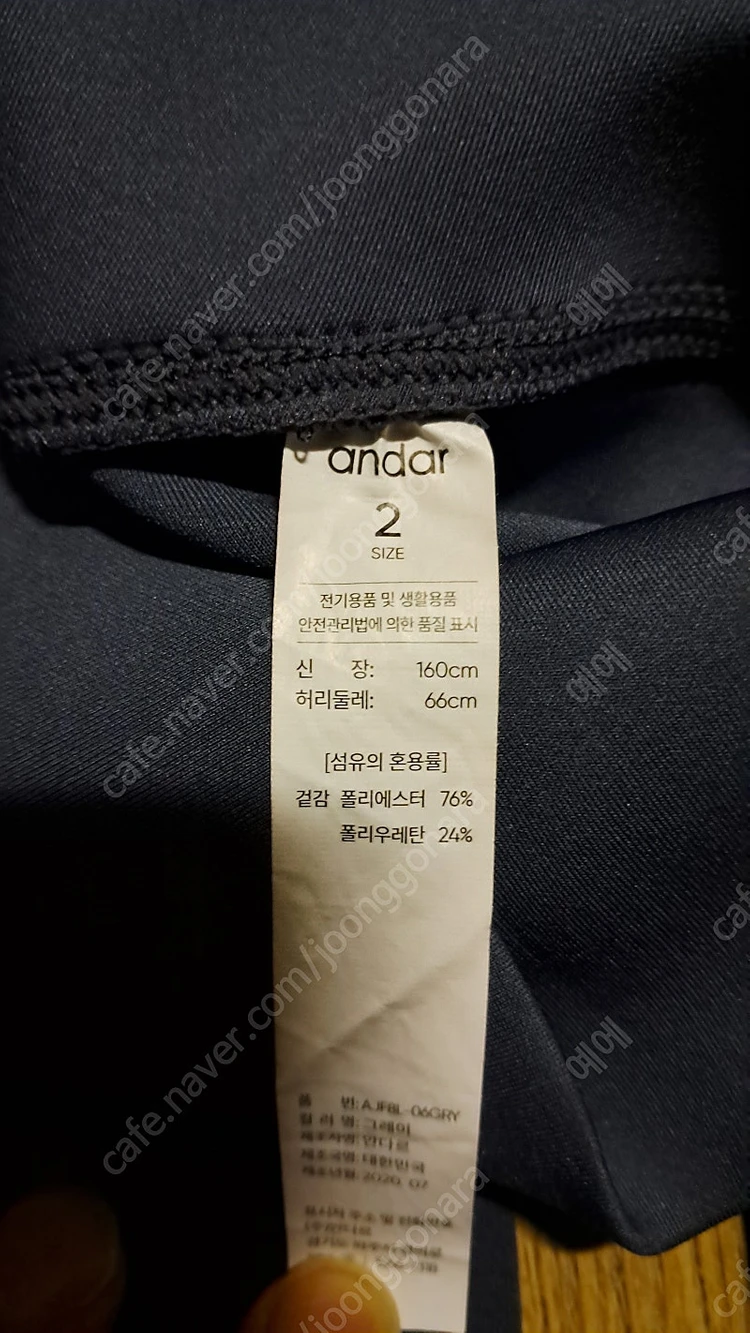 젝시믹스 안다르 스컬피그 레깅스 판매 1만원 이미지