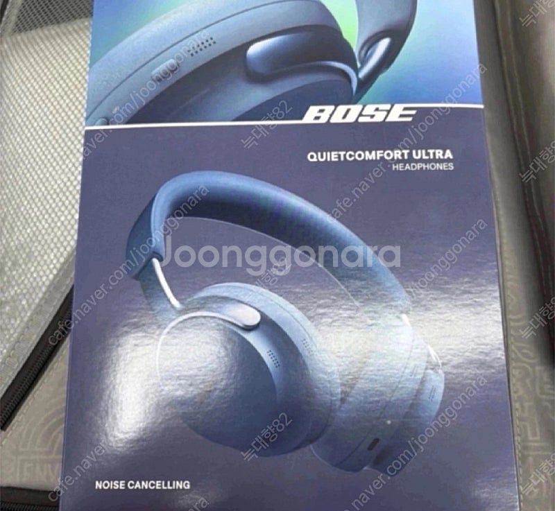 (서울) 루나블루 // 미개봉 BOSE 보스 QC 울트...--0