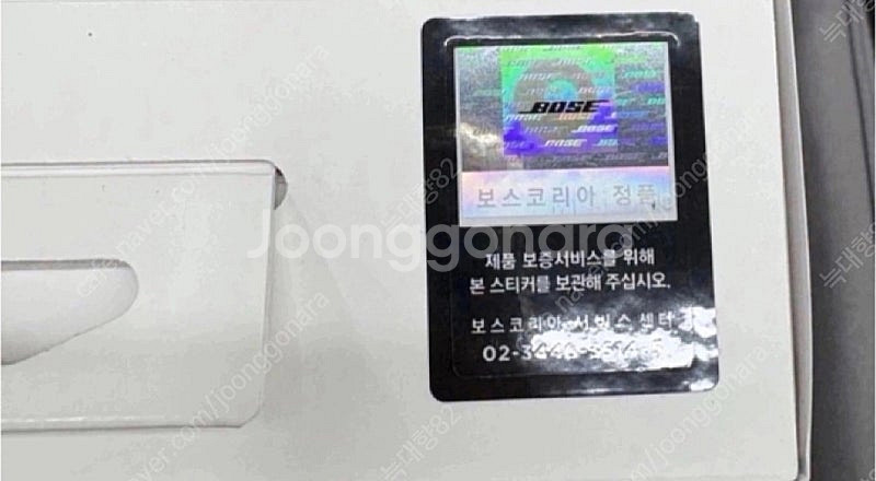 (서울) 루나블루 // 미개봉 BOSE 보스 QC 울트...--2