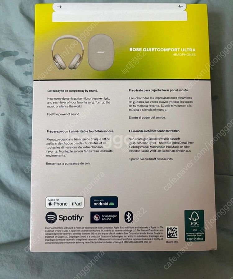 (서울) 샌드스톤 // 미개봉 BOSE 보스 QC 울트...--1
