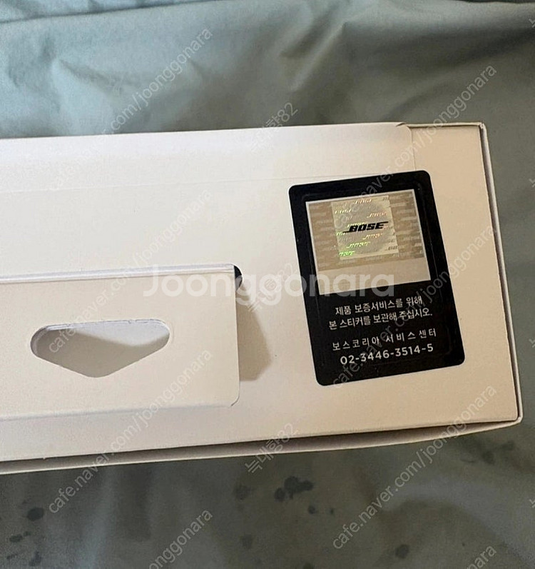 (서울) 샌드스톤 // 미개봉 BOSE 보스 QC 울트...--2