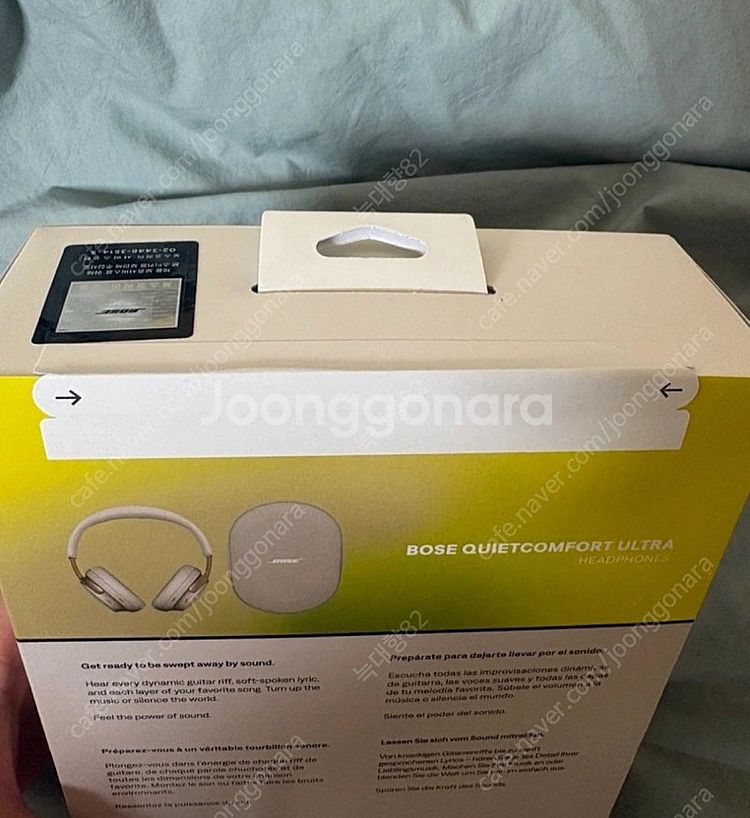 (서울) 샌드스톤 // 미개봉 BOSE 보스 QC 울트...--3