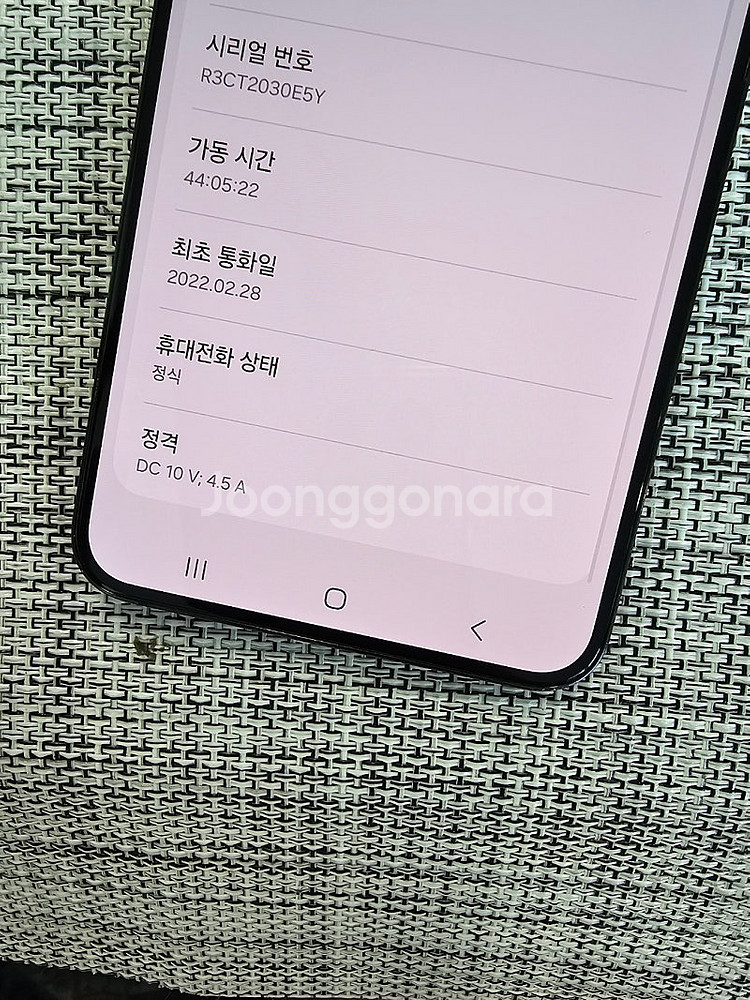 (무잔상) 갤럭시 S22플러스 256G 블랙 22년 2...--3