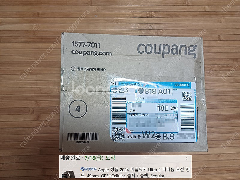 미개봉 애플워치 울트라2 블랙 셀룰러 49mm 티타늄 ...--0