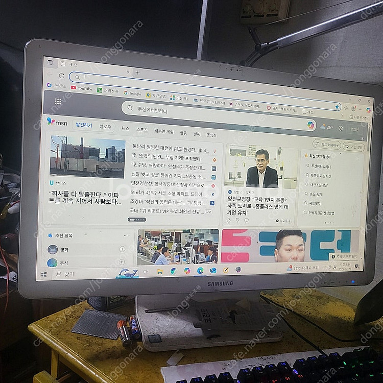 일체형 컴퓨터--0