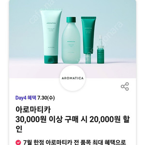 Cgv.메가박스.롯데시네마.성인조조.청소년영화예매권 최저가판매.10장가능,1장가능.캐리비안베이종일권50프로할인.롯데시네마 콤보