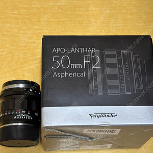 보이그랜더 아포 란타 50mm f2