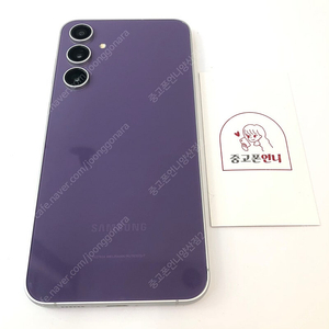 (양산중고폰) S급 97176 갤럭시S23FE (S711) 퍼플 256GB 판매합니다. 33만원