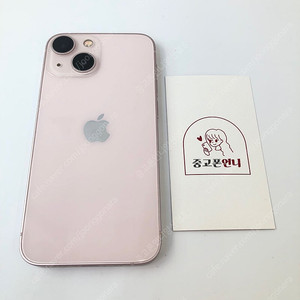 (양산중고폰) 03380 아이폰13미니 핑크 128GB 배터리성능31% 판매합니다. 31만원
